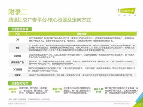 重磅发布 | 《中国数据驱动型互联网企业大数据产品研究报告 聚焦工业互联网数据服务》